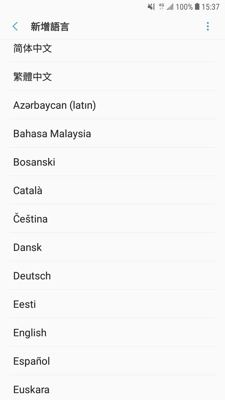 Screenshot_20181114-153737_Settings