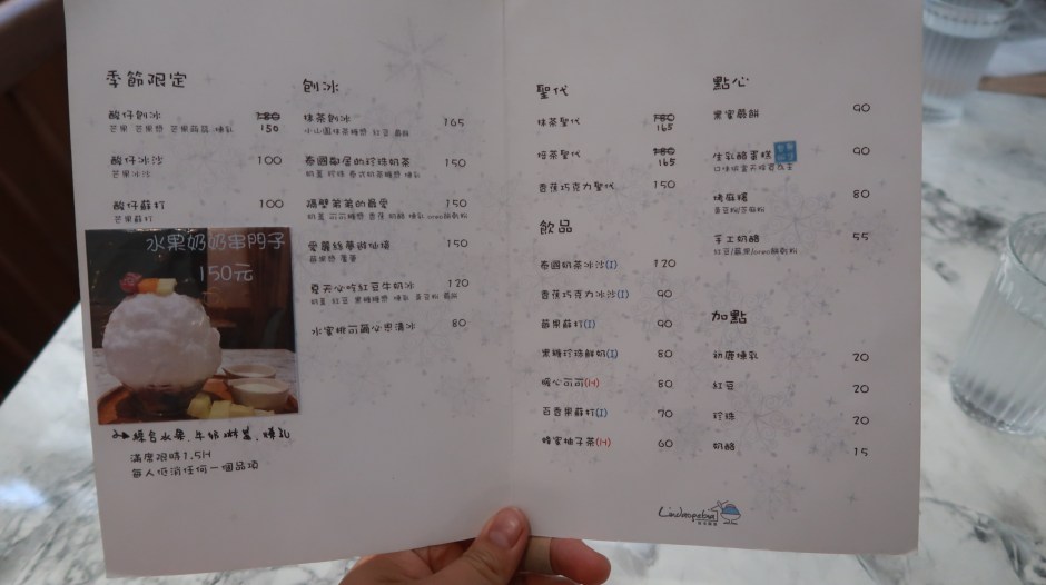 2019-07-14 12.33.04.jpg