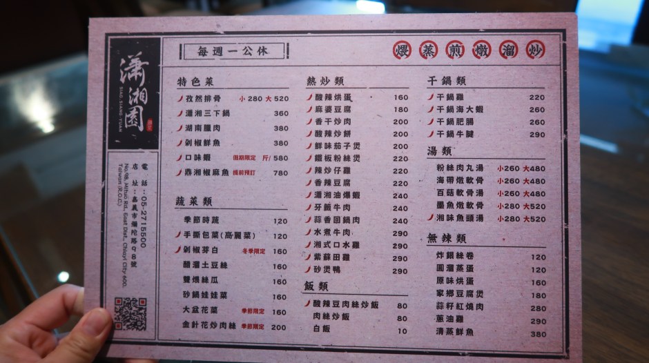 2019-07-14 11.23.35.jpg