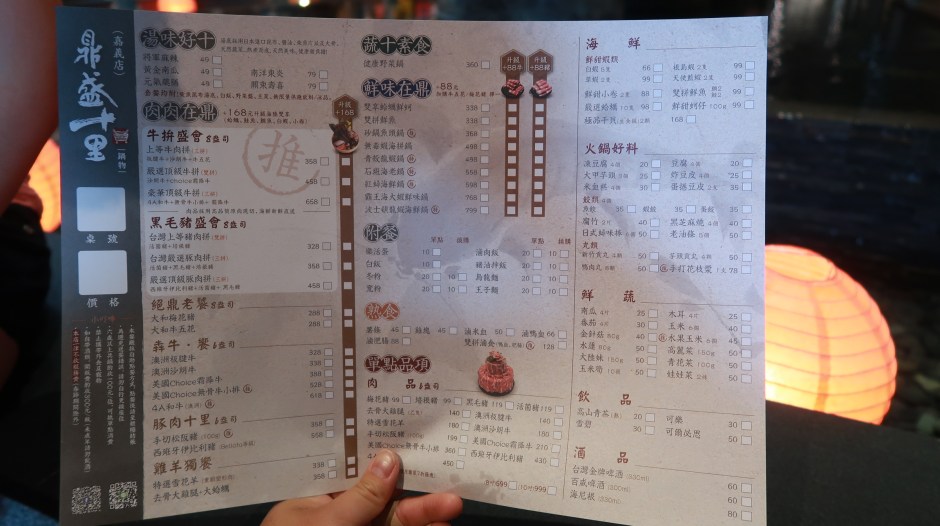 2019-08-11 12.55.26.jpg