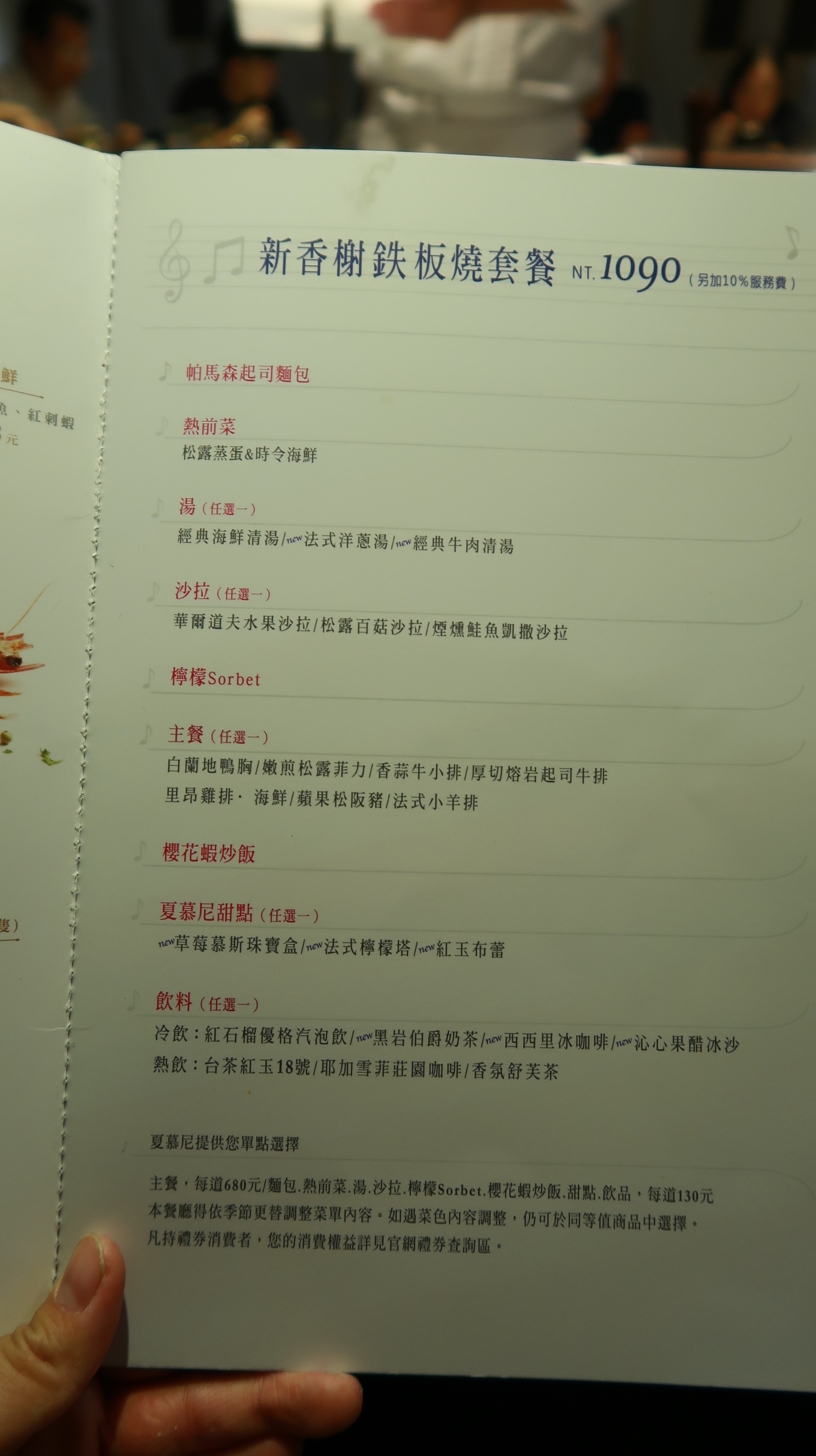 2019-08-23 20.06.26.jpg