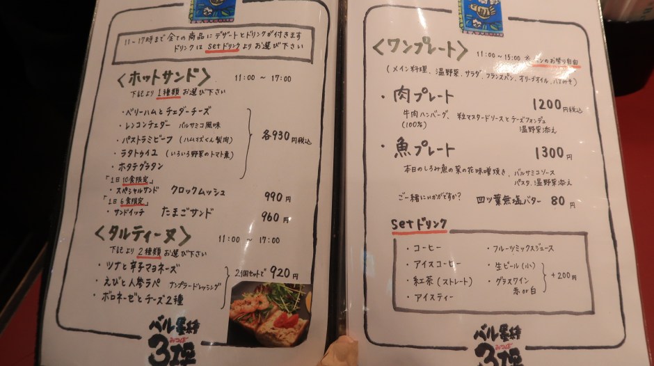 20190305184432_IMG_7503