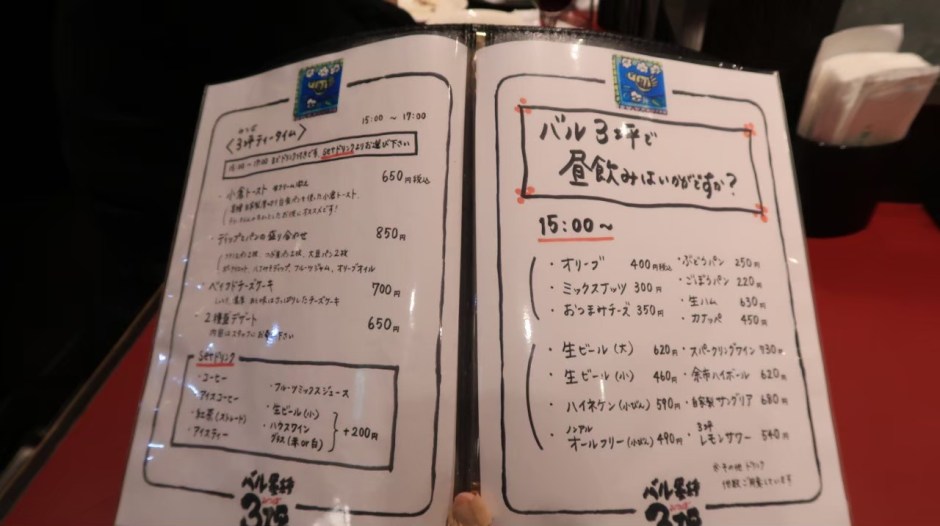 201935晚餐_191007_0002