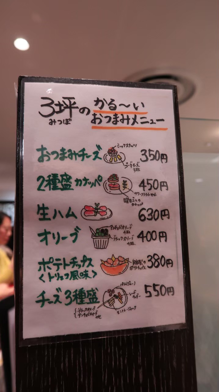 201935晚餐_191007_0008