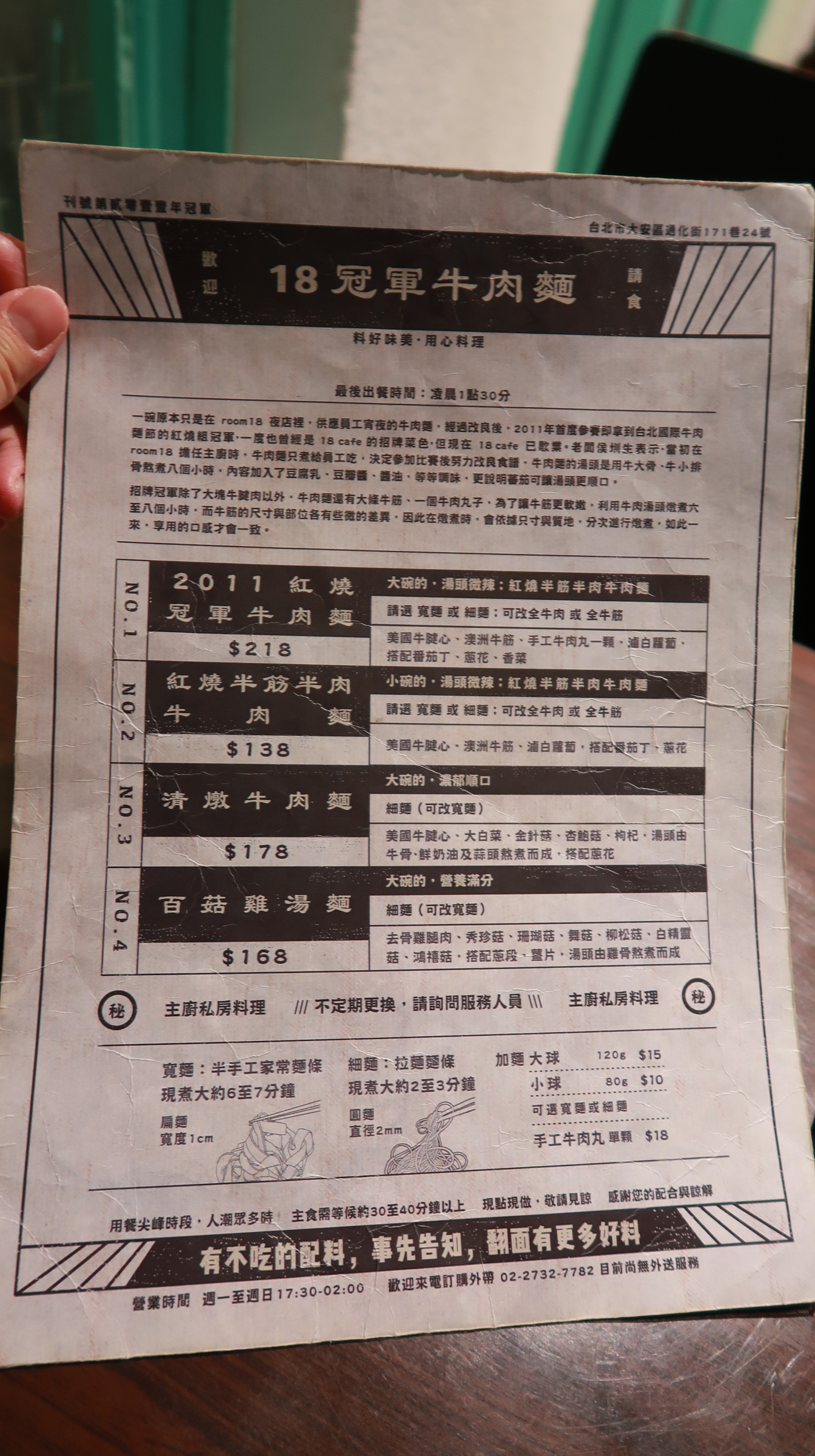 2019-10-19 01.22.55.jpg