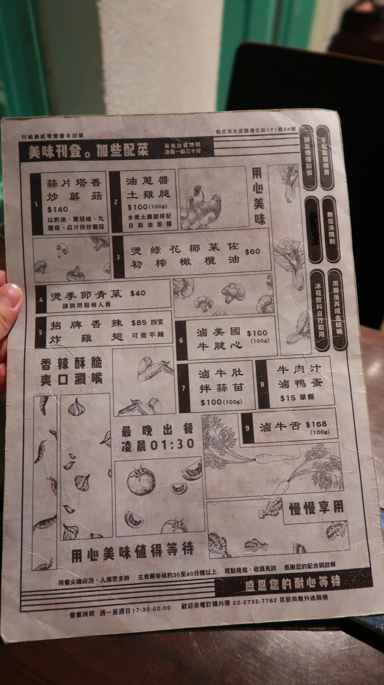 2019-10-19 01.23.00.jpg