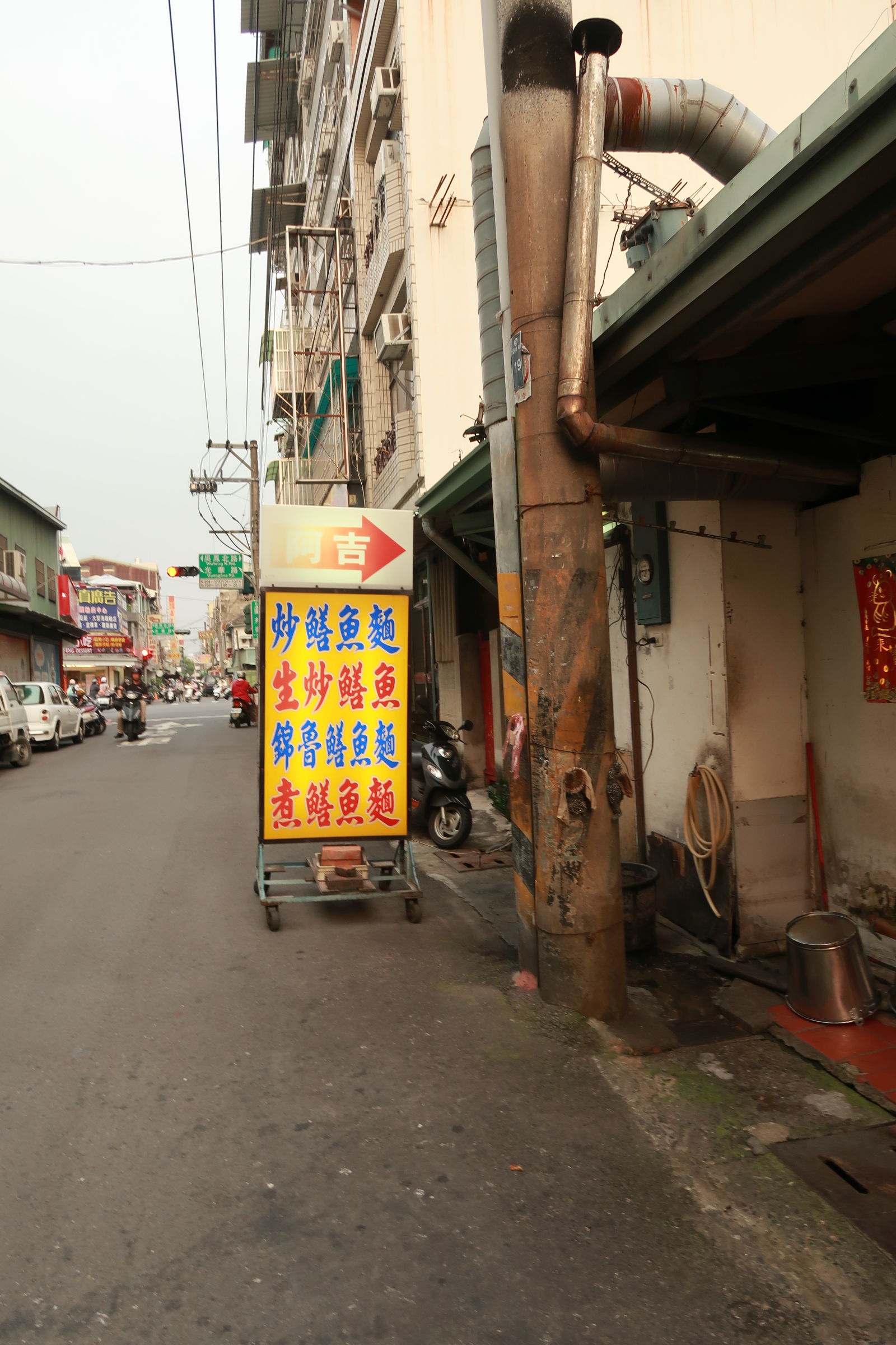 2020-03-24 18.10.38.jpg