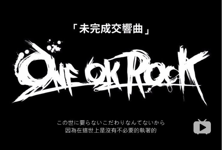 oneokrock.png