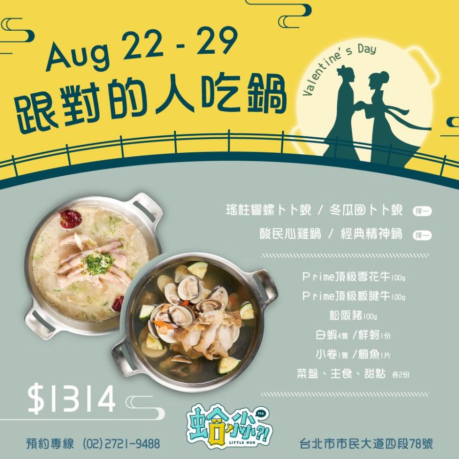 117996991_166273634984990_2002899757041320716_o