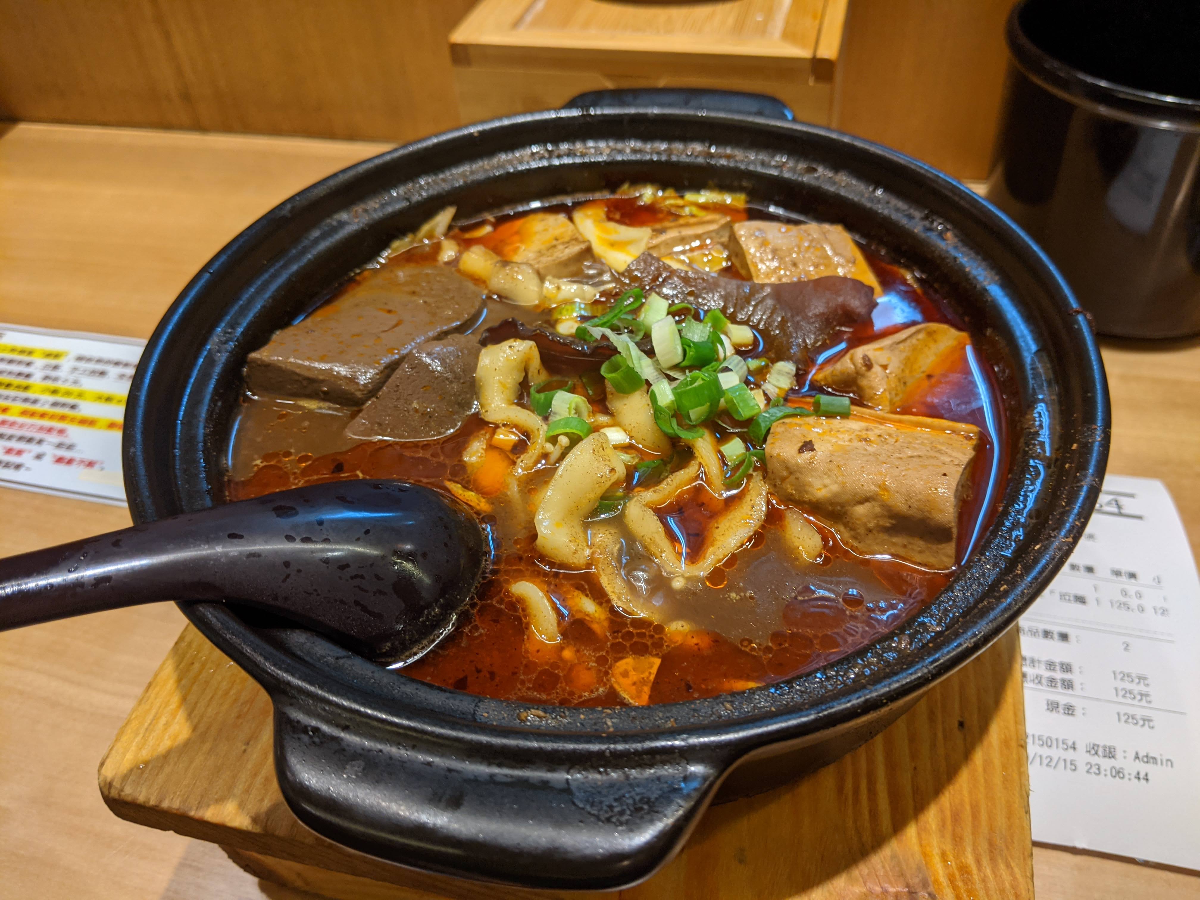 PXL_20201215_152345632