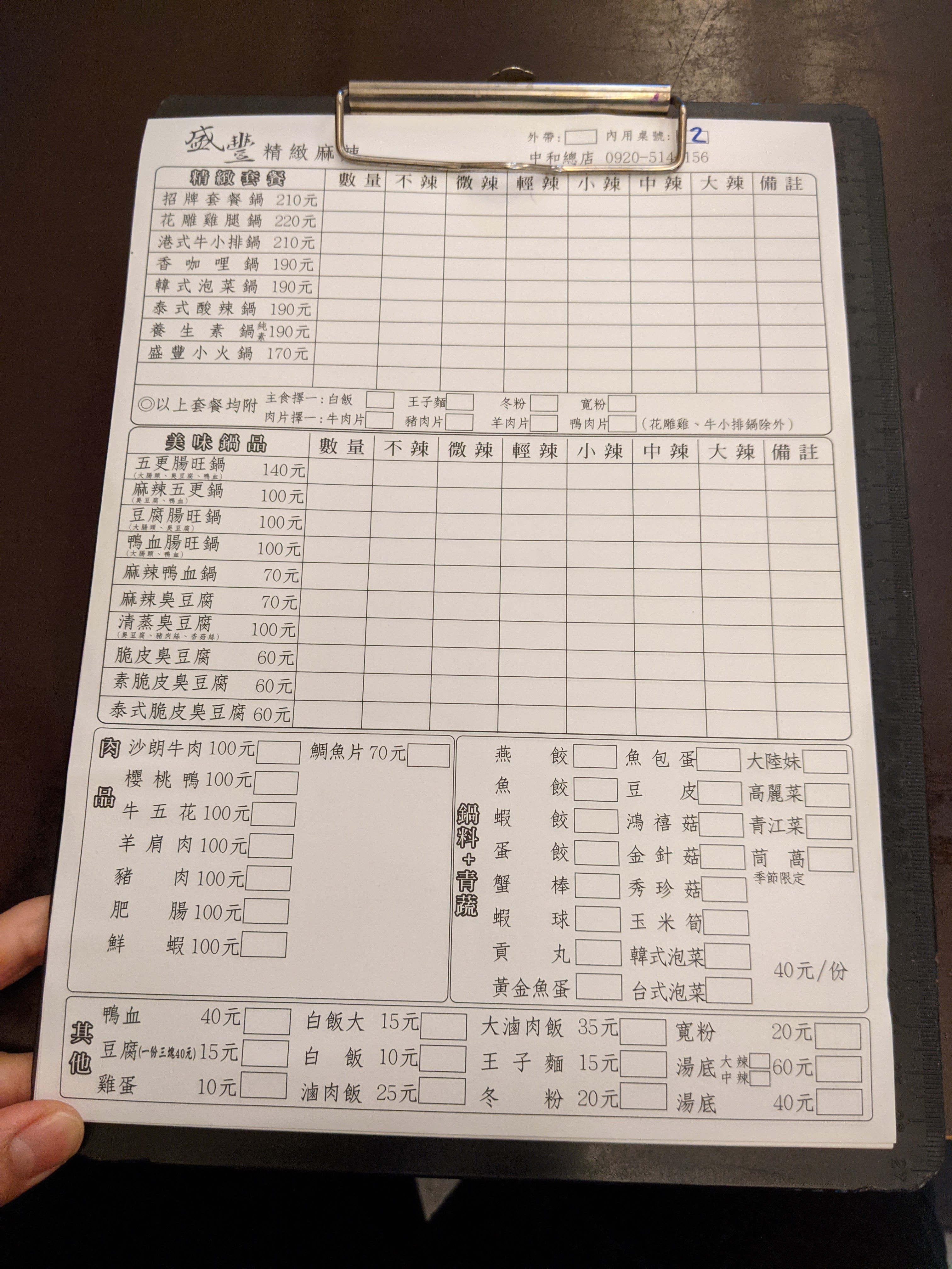 PXL_20201218_101302782